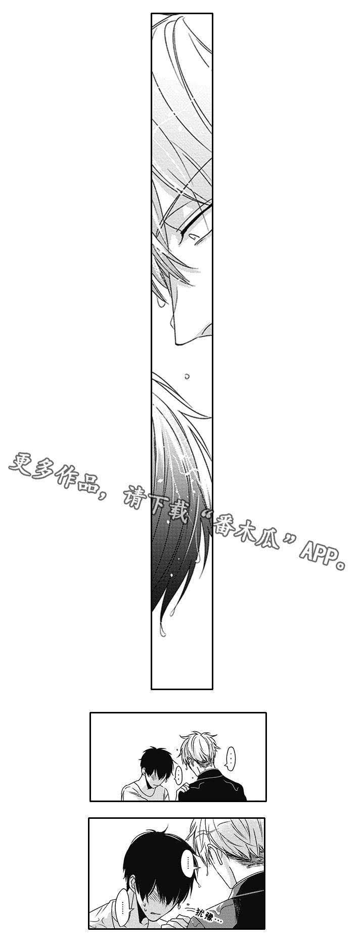 第36话 第11页