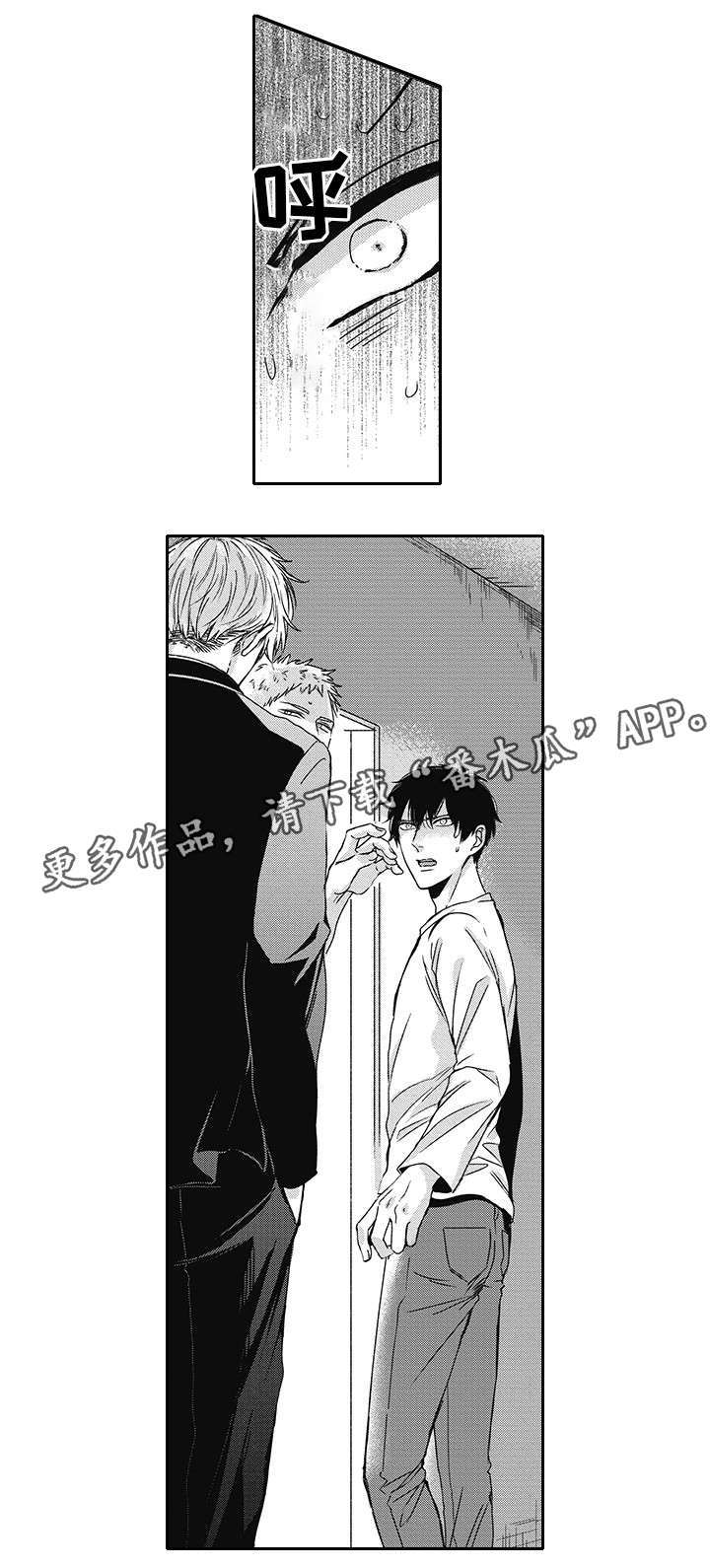 第33话 第12页