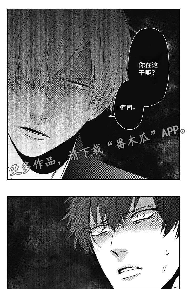 第33话 第14页