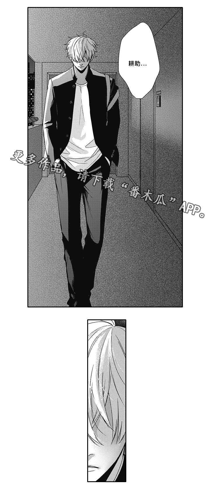 第33话 第13页