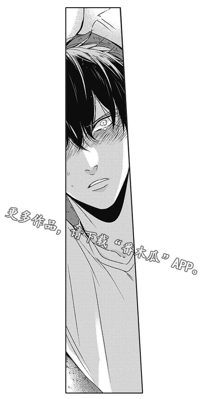 第32话 第10页