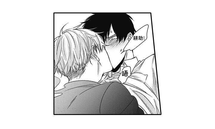 第31话 第3页