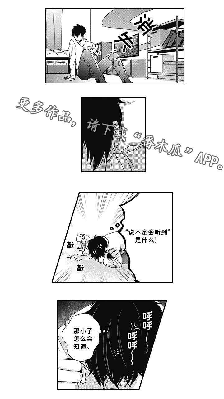 第31话 第7页