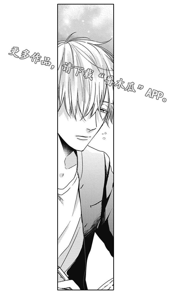 第29话 第9页