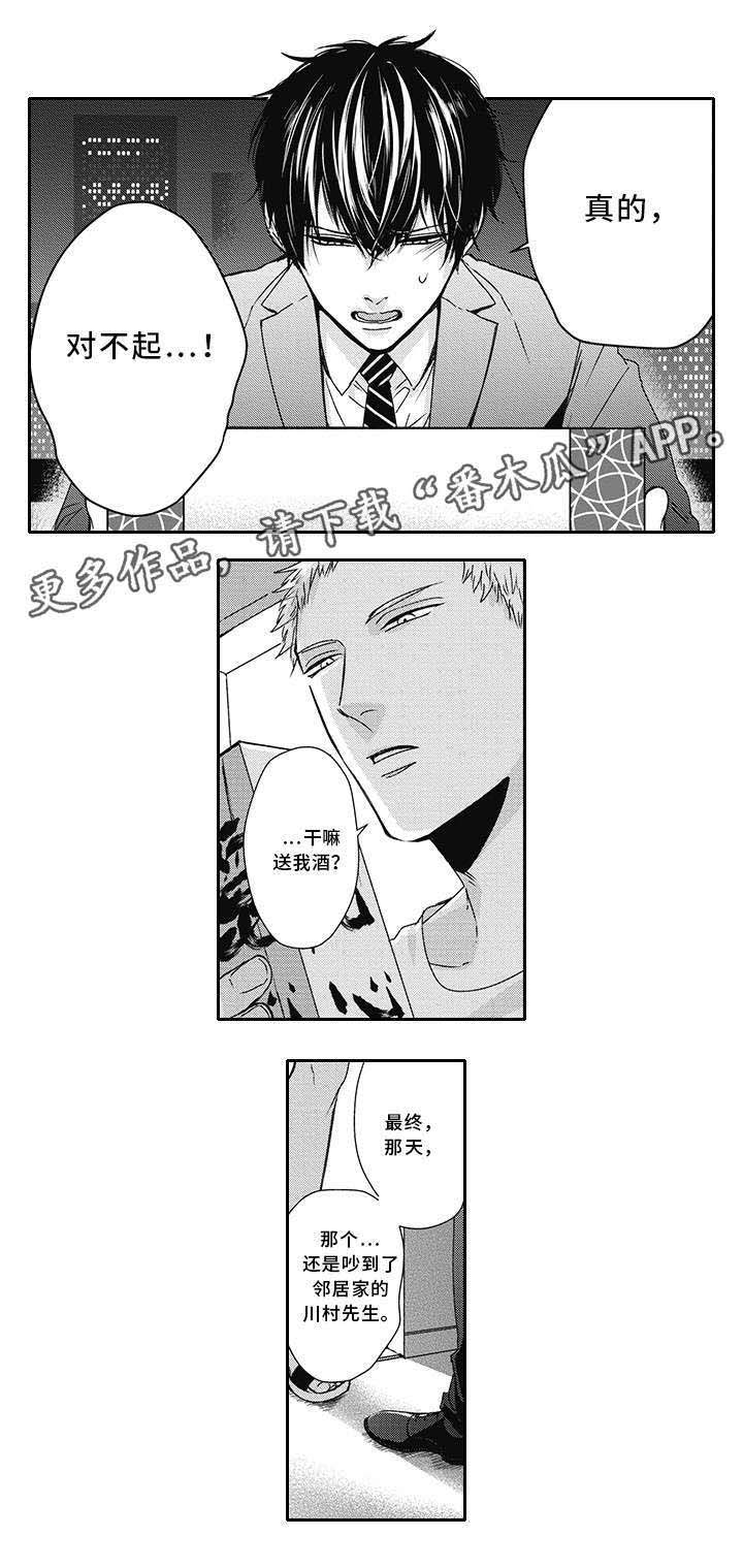 第29话 第10页