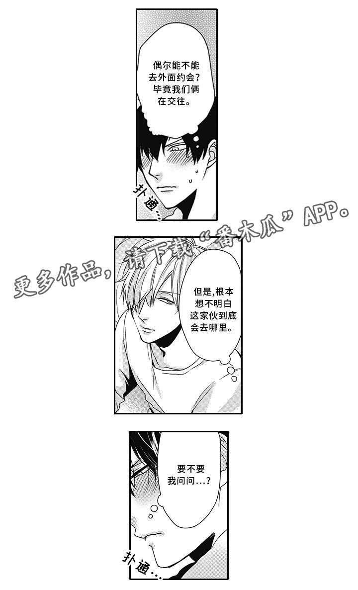 第26话 第6页