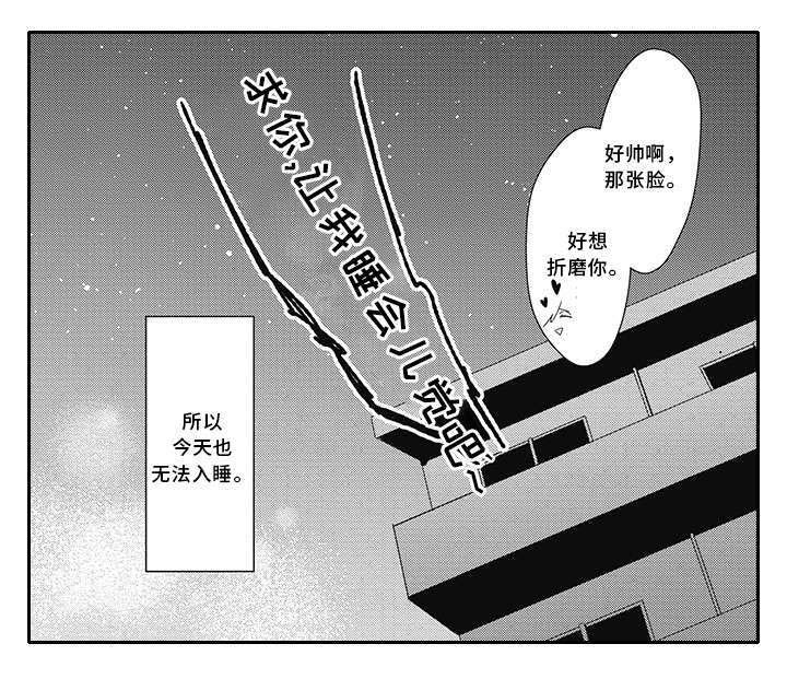 第25话 第8页