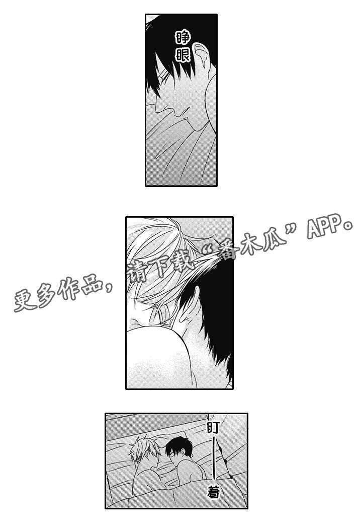 第25话 第3页