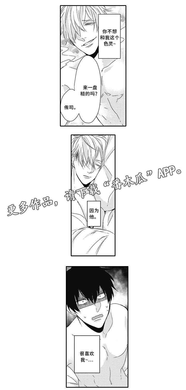 第25话 第7页