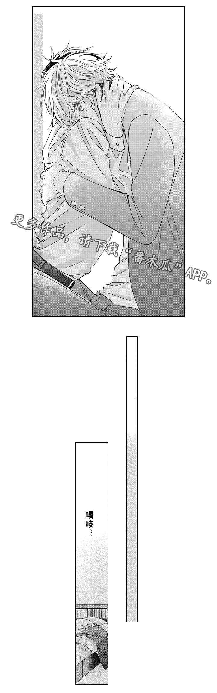 第24话 第11页