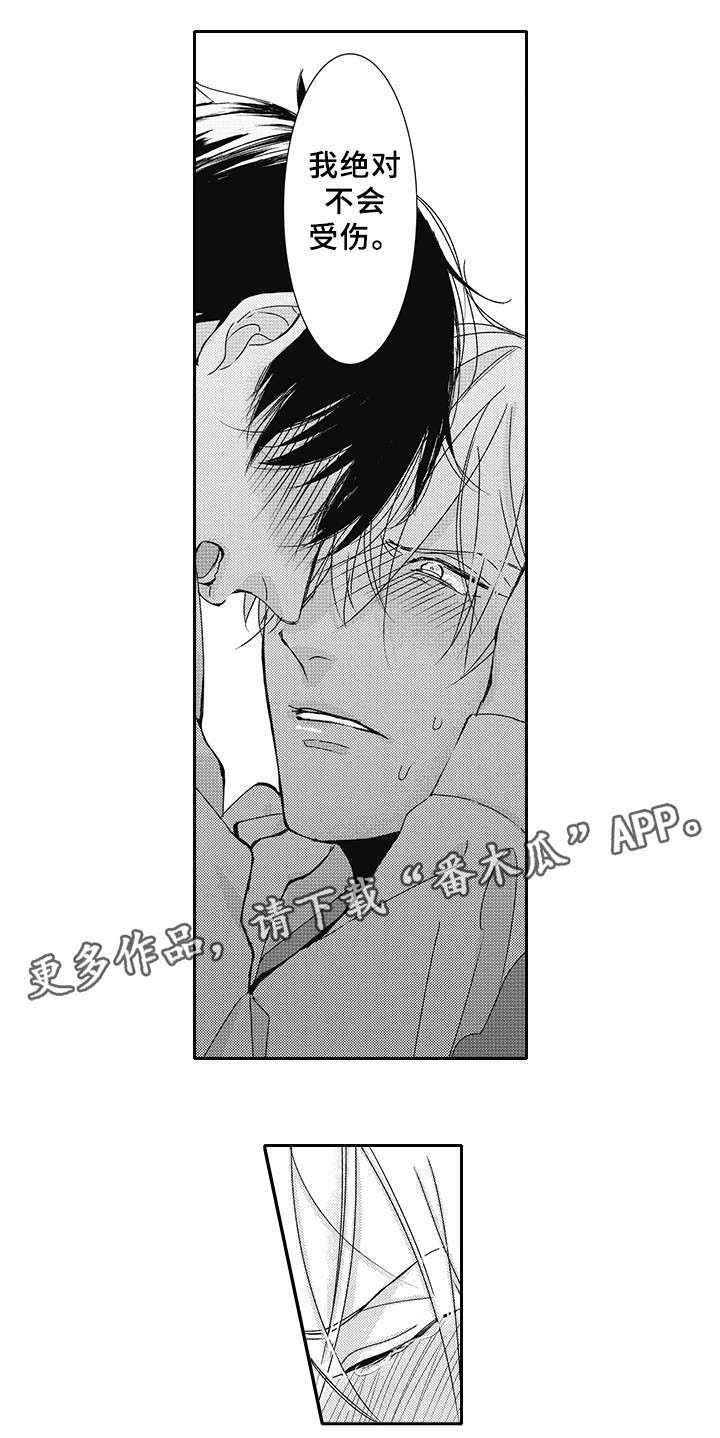 第24话 第10页