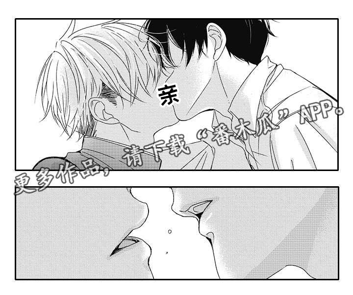 第23话 第6页