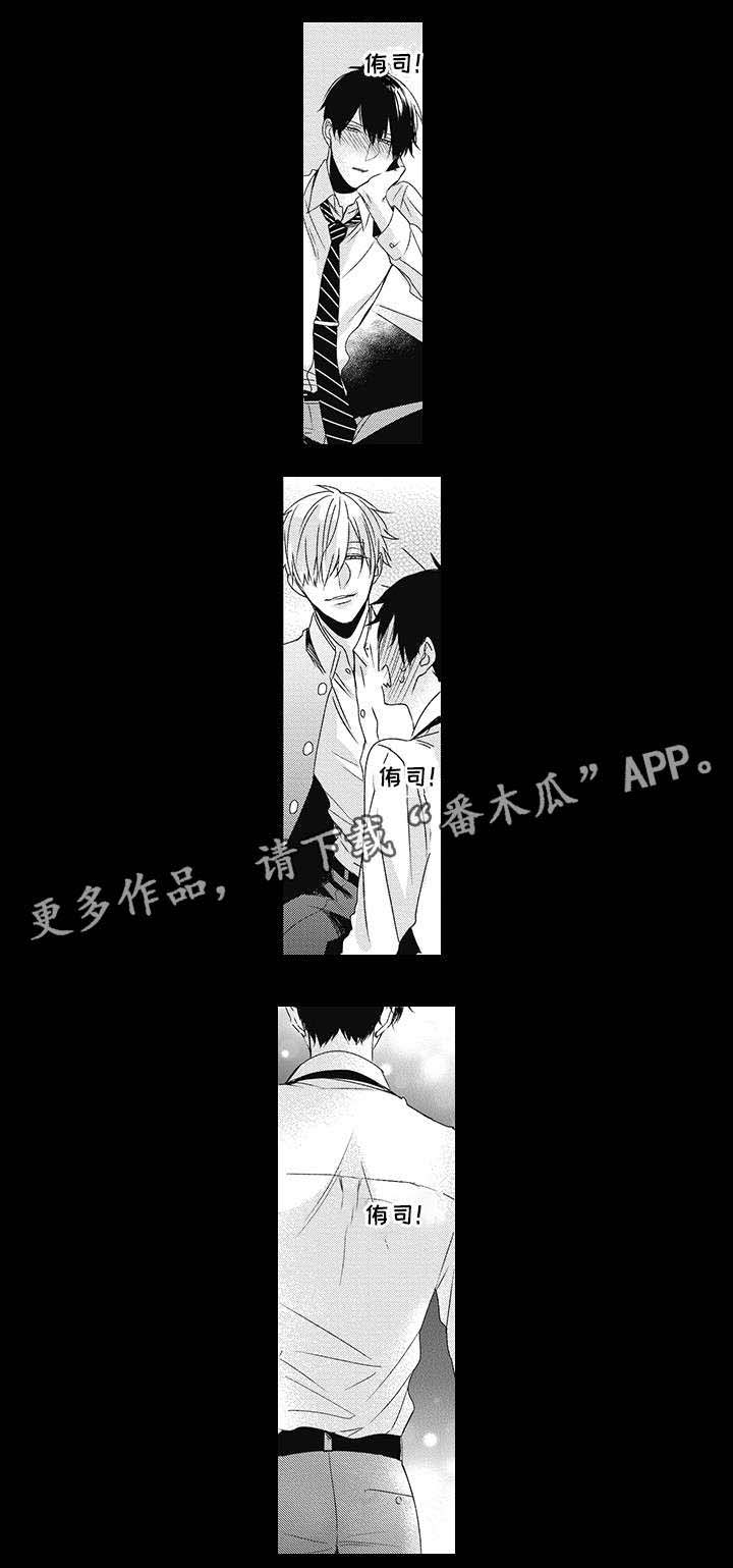 第21话 第9页