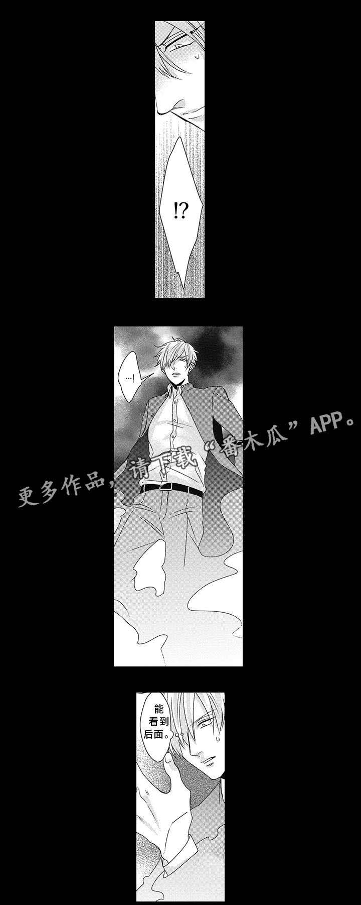 第21话 第12页
