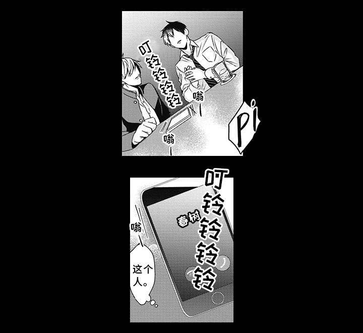 第21话 第4页