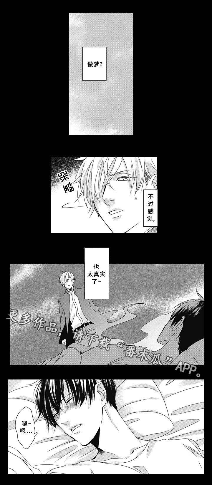 第21话 第13页
