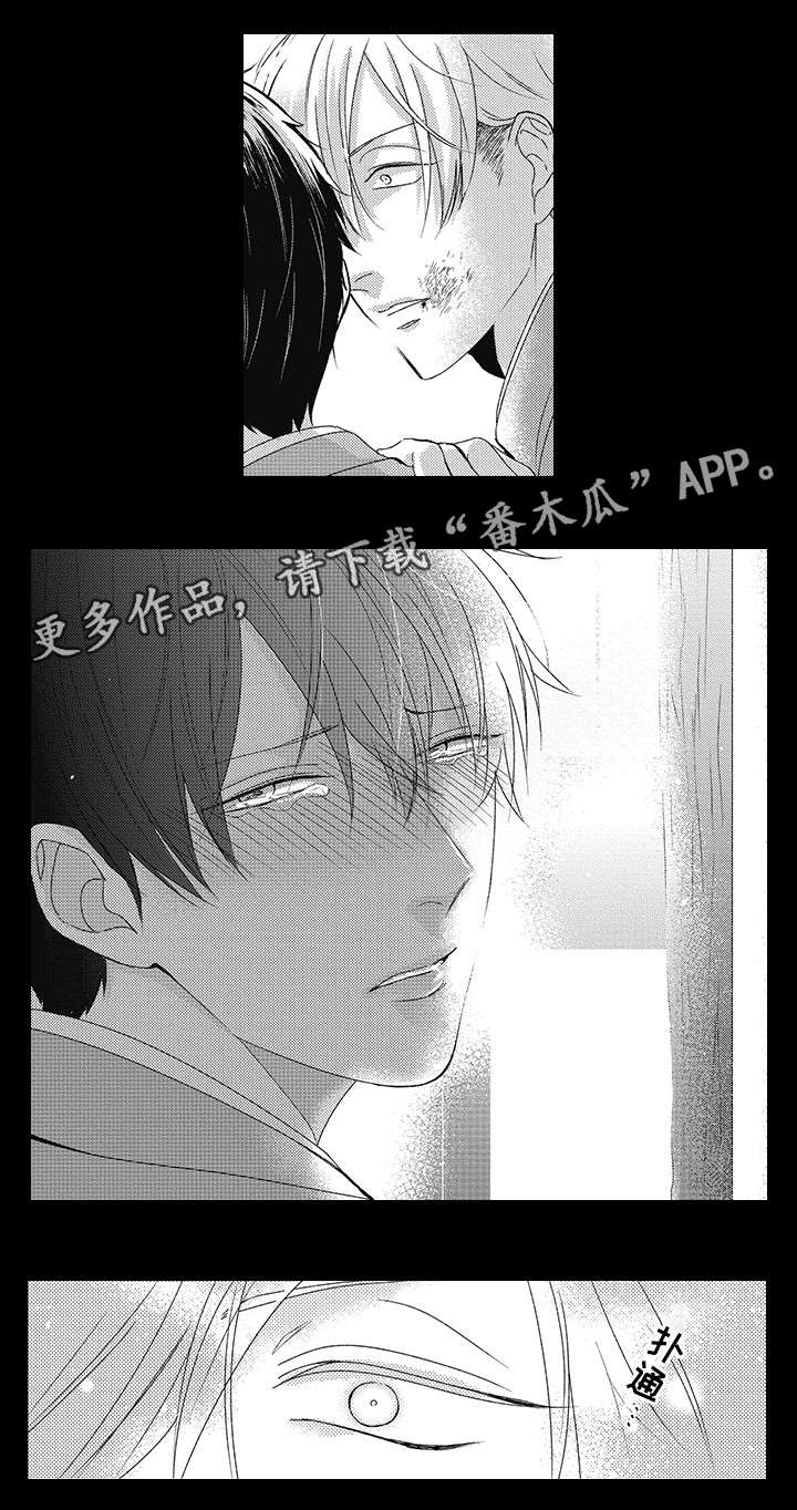 第20话 第4页