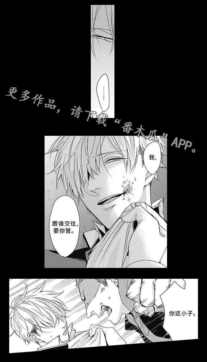 第19话 第12页