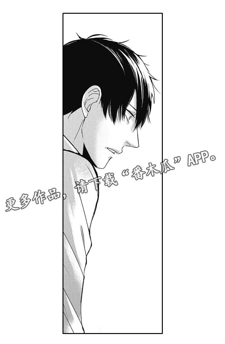 第19话 第4页