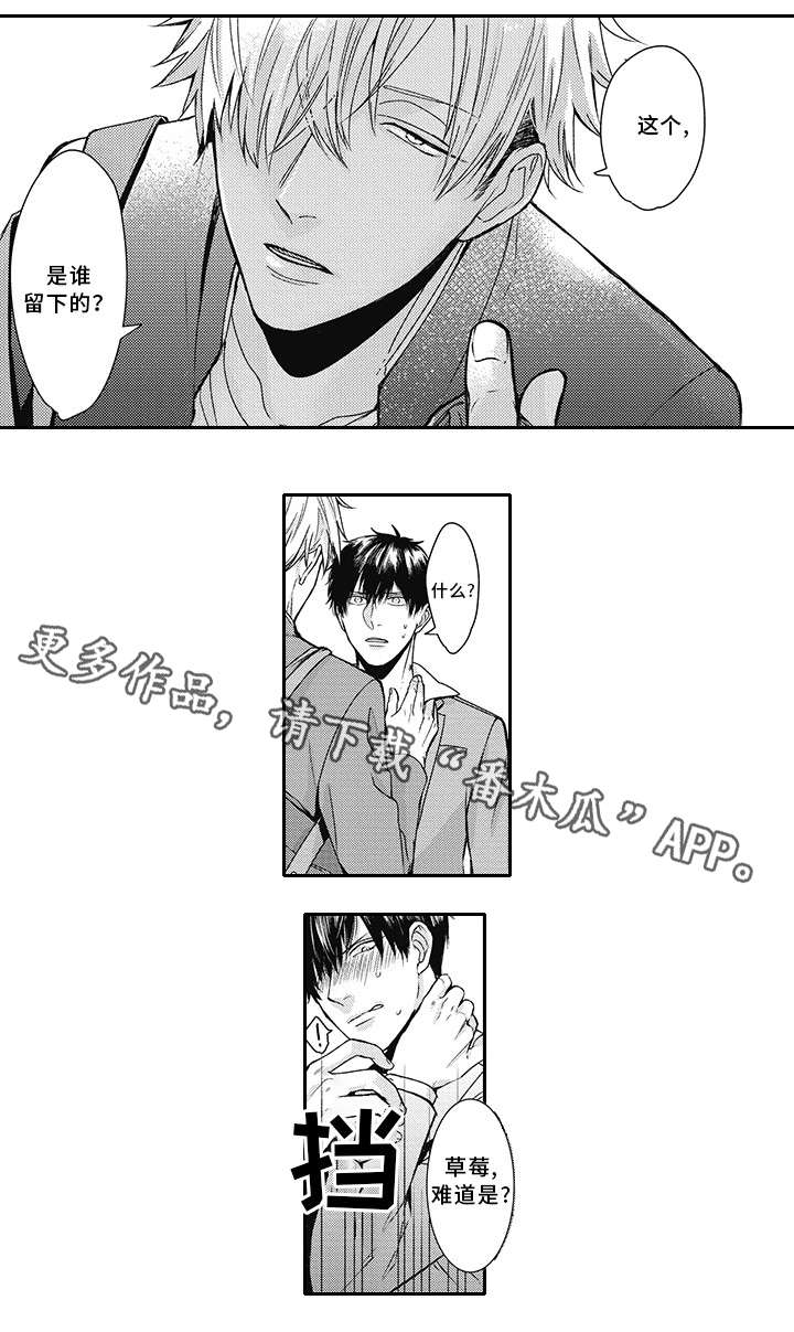 第18话 第10页