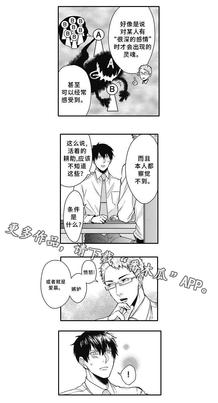第17话 第7页
