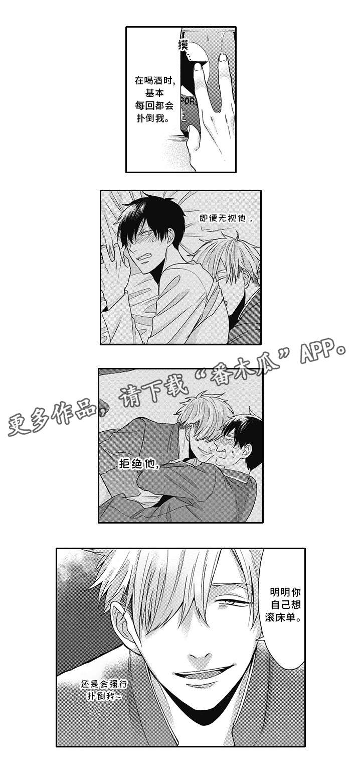 第17话 第12页
