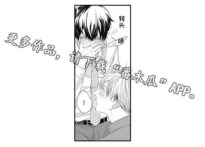 第15话 第4页