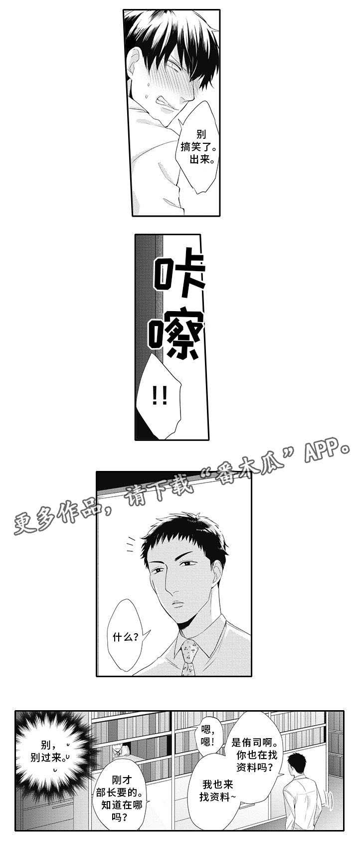 第15话 第10页