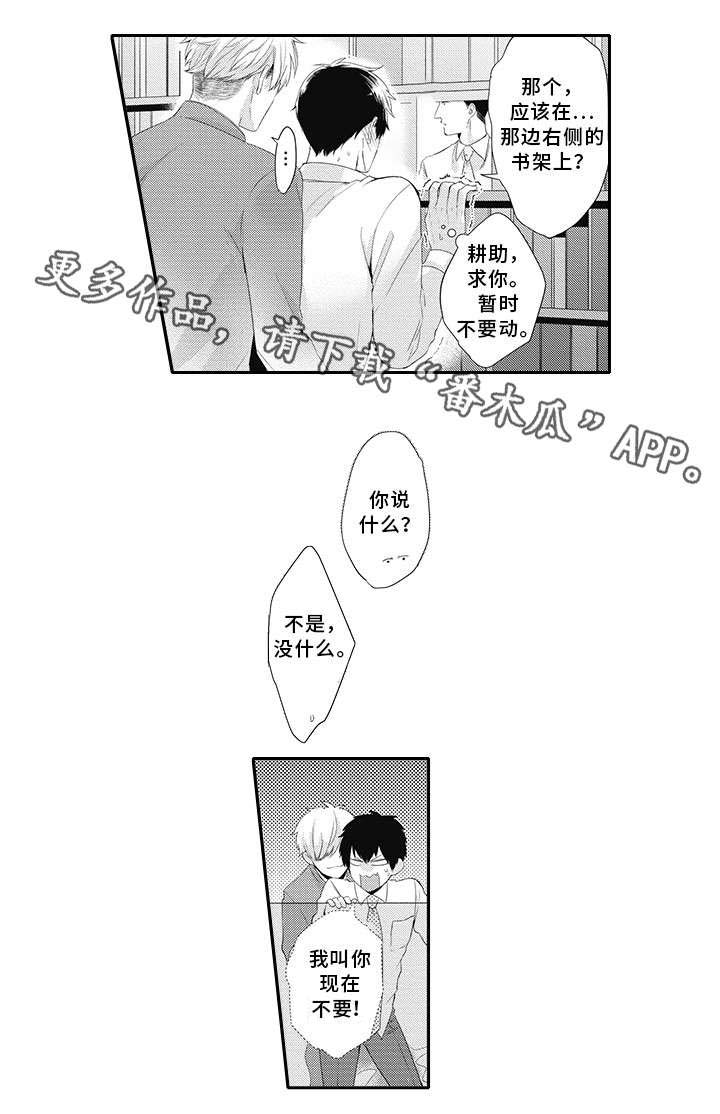 第15话 第11页