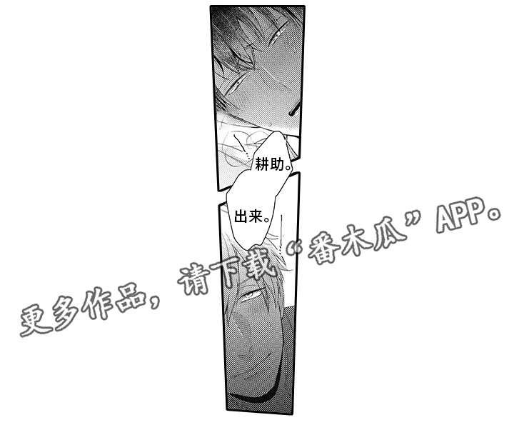 第15话 第2页
