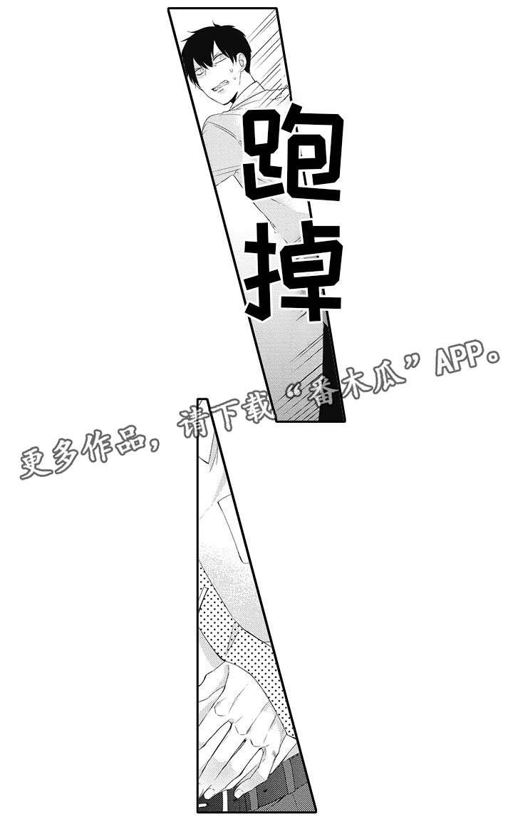 第15话 第7页