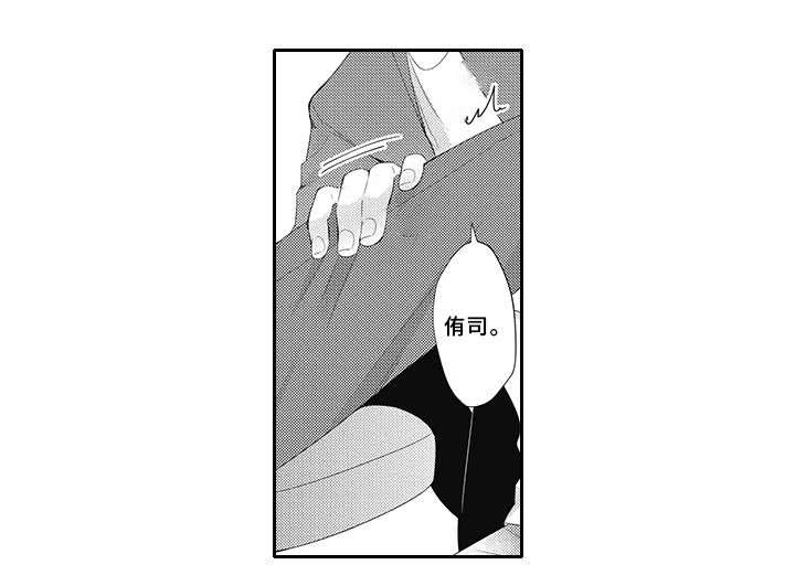 第15话 第3页