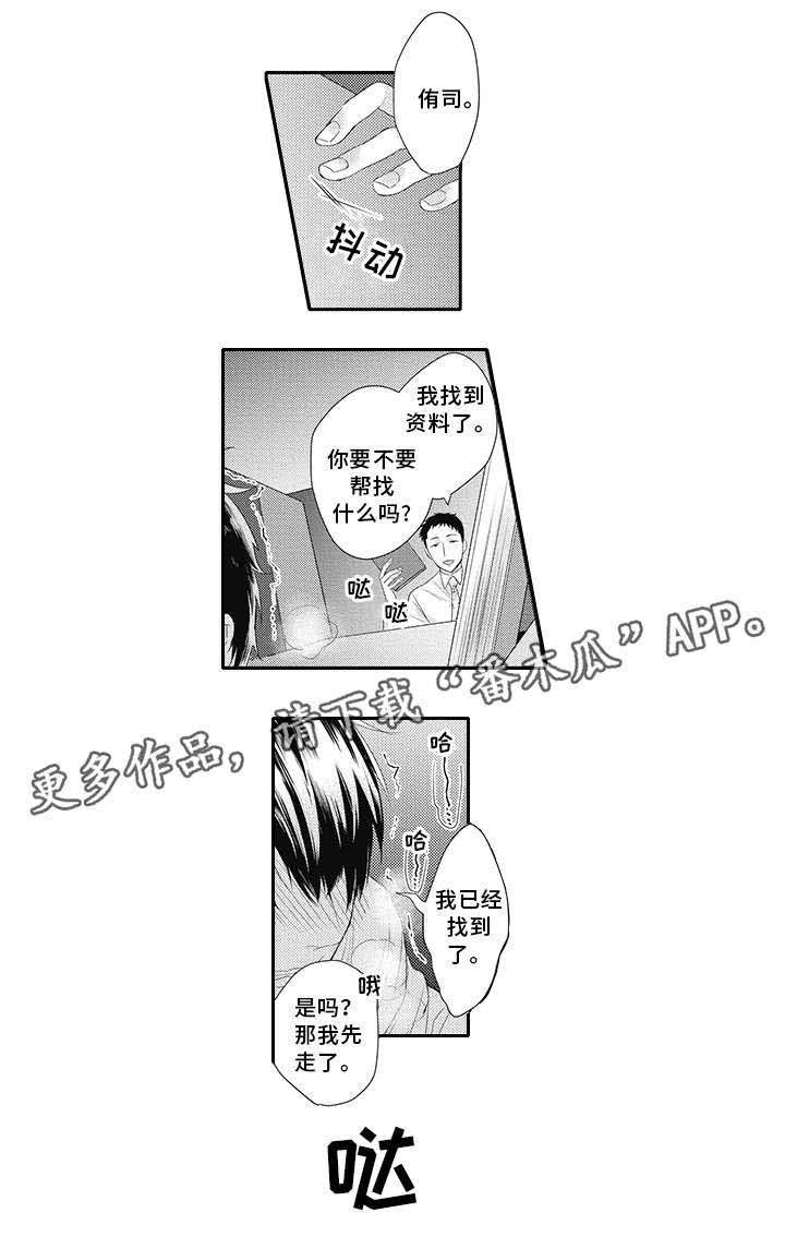 第15话 第13页