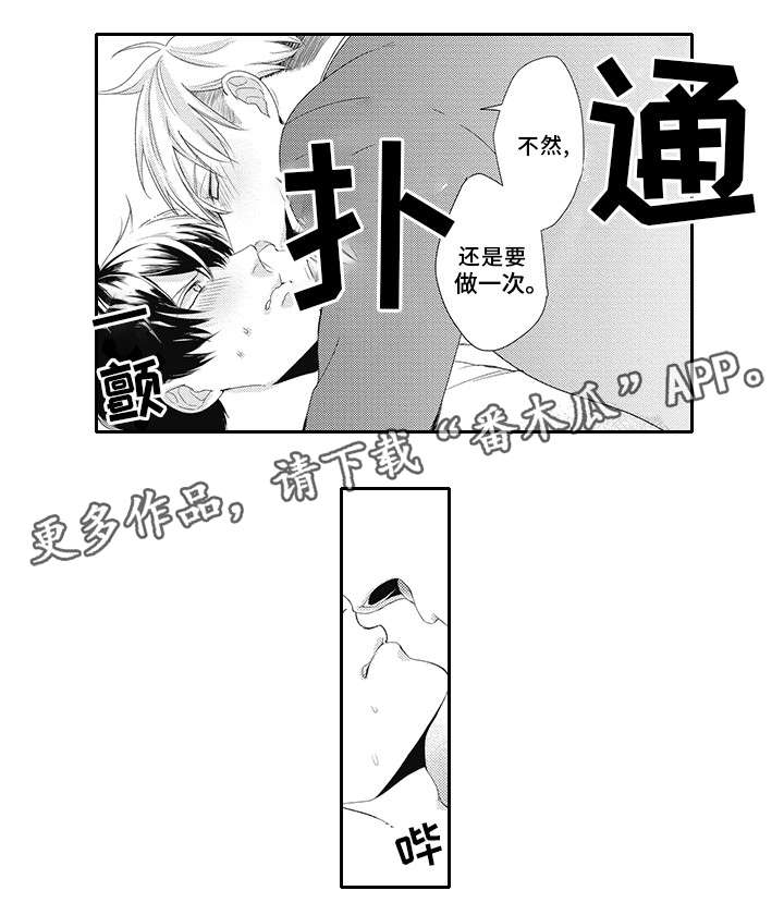 第14话 第4页