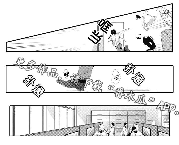 第14话 第5页