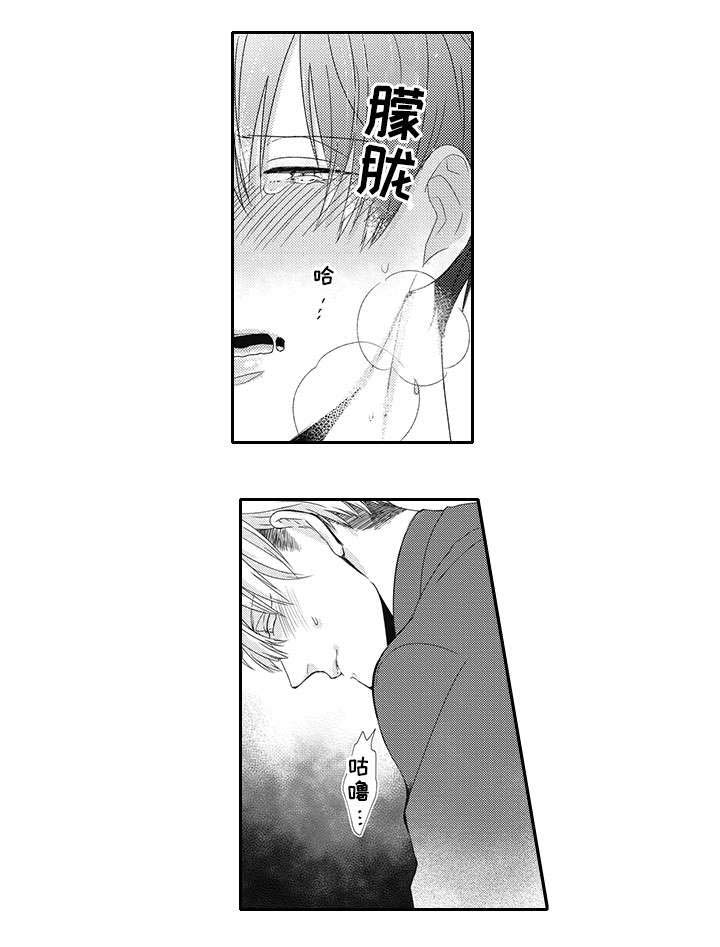 第13话 第6页