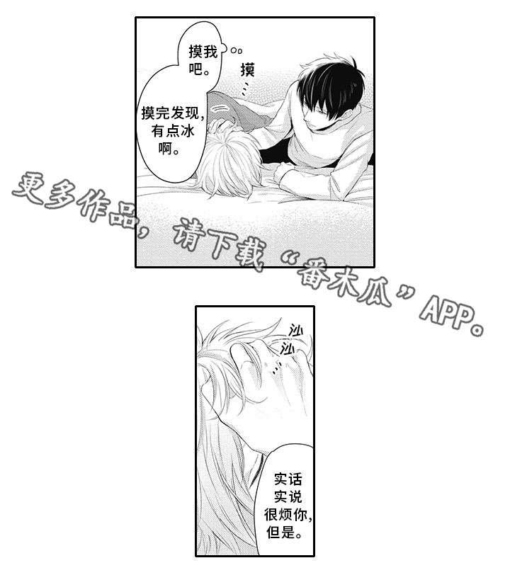 第13话 第11页