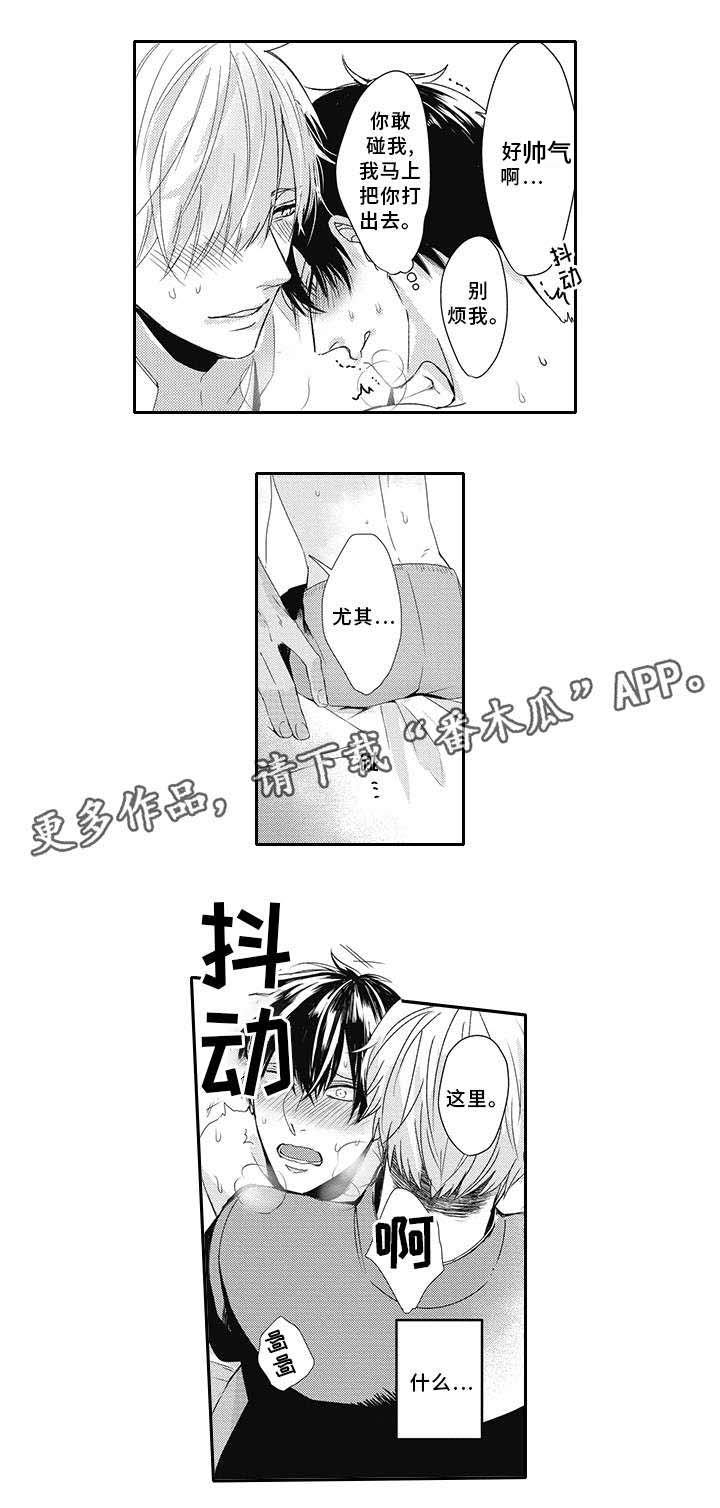 第13话 第4页