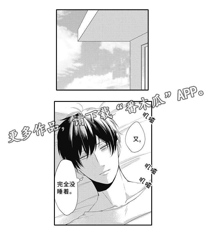 第13话 第9页