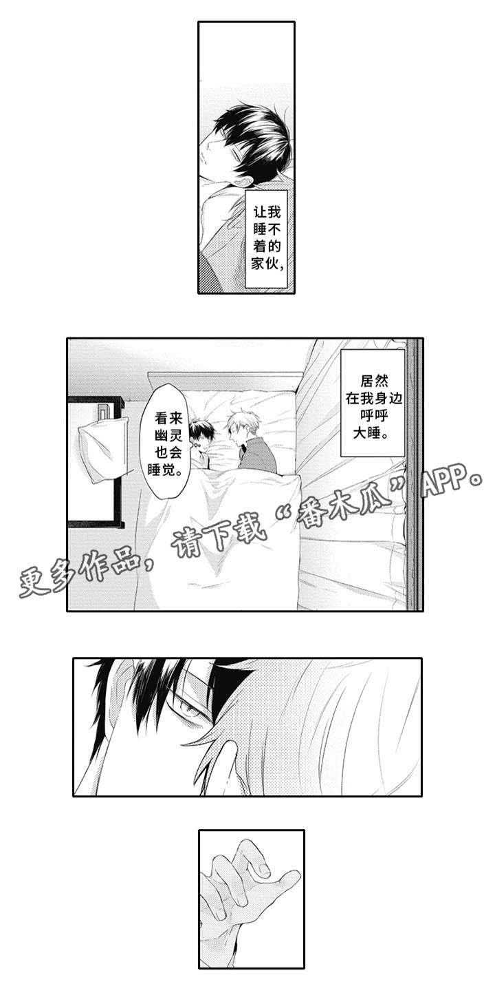 第13话 第10页