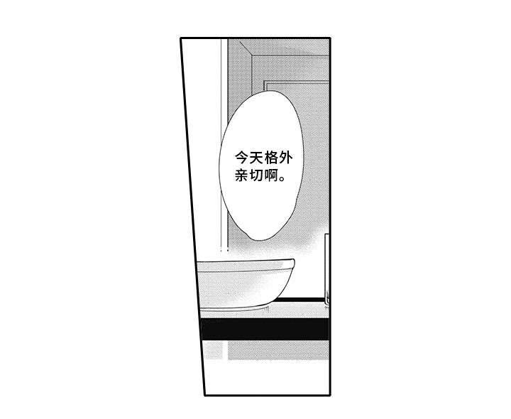 第12话 第4页