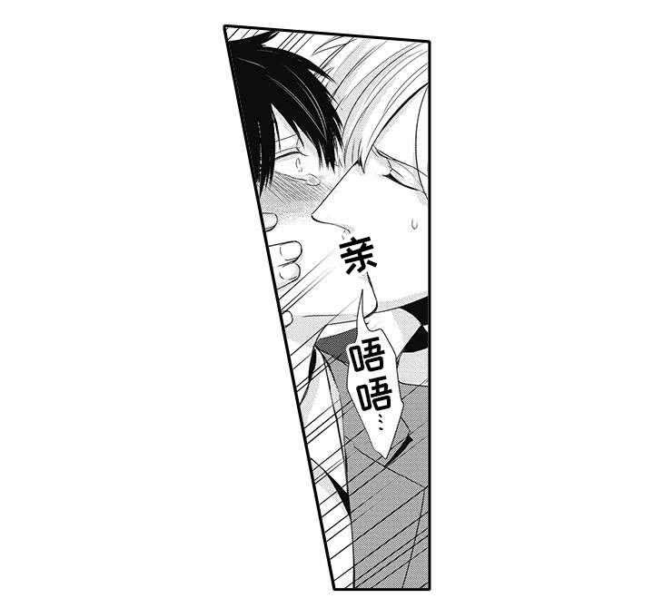 第10话 第9页