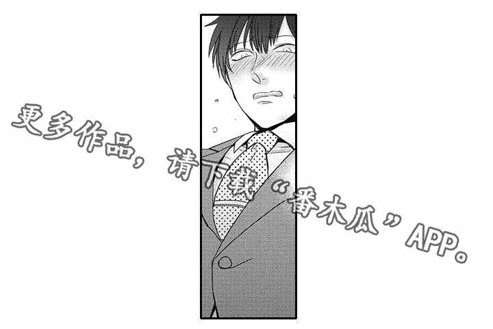 第10话 第2页