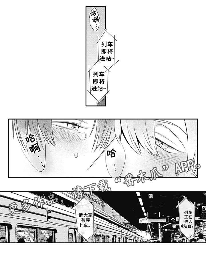第10话 第10页