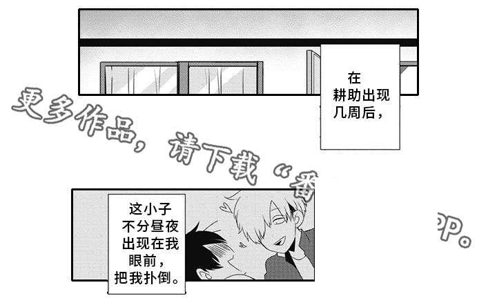 第10话 第12页