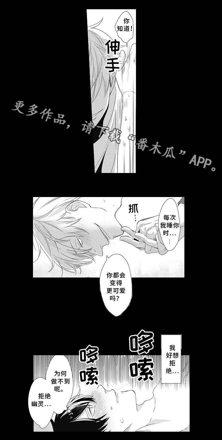 第10话 第14页