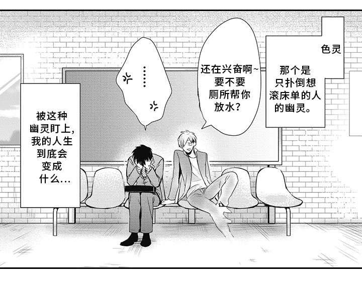 第10话 第11页