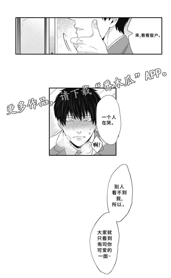 第10话 第5页