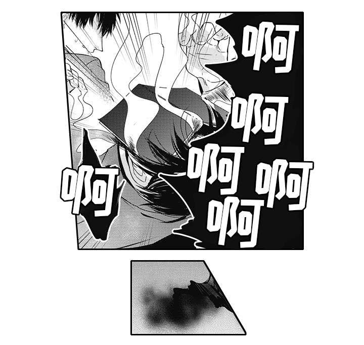 第9话 第7页