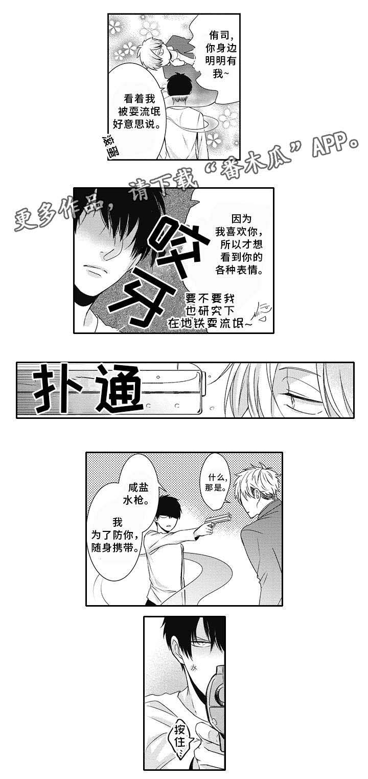 第7话 第10页